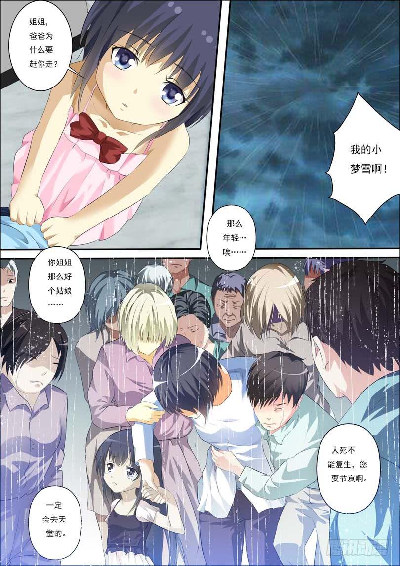 第四十五话-第49话