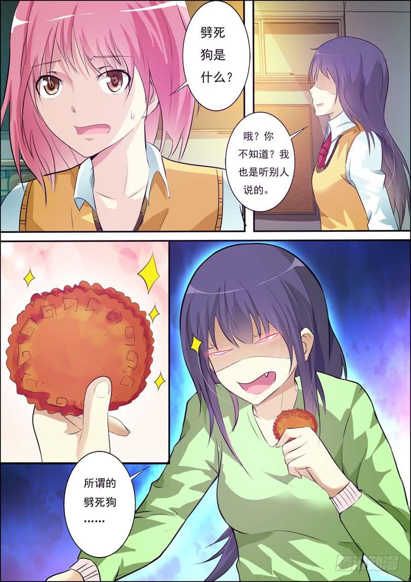 第四十五话-第49话