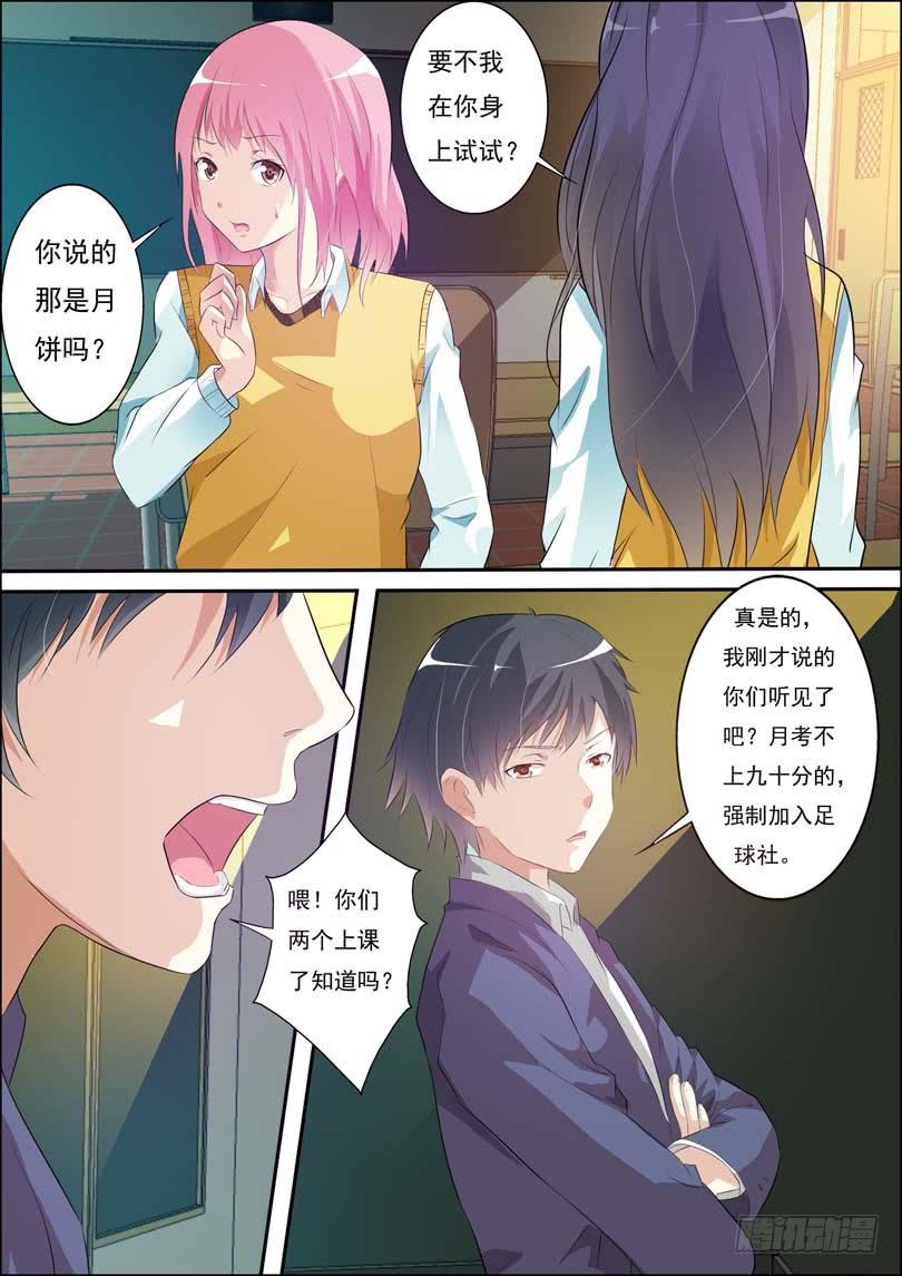 第四十五话-第49话