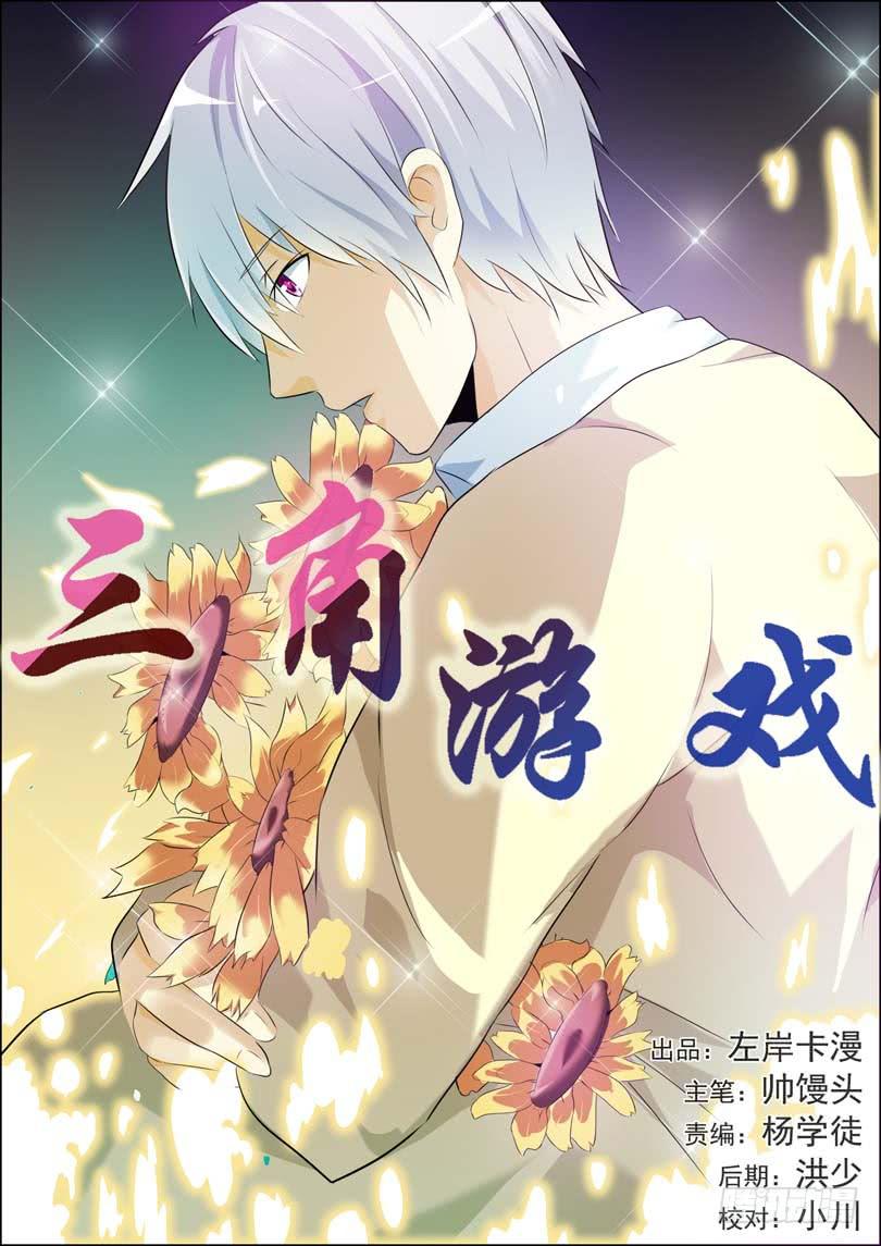 第四十七话-第51话