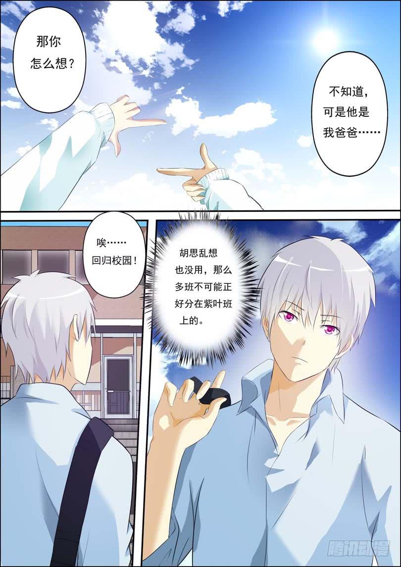 第四十七话-第51话