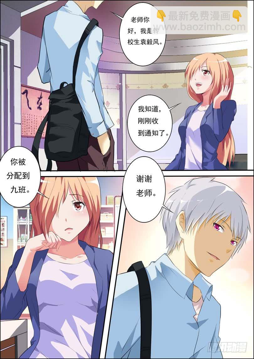 第四十七话-第51话
