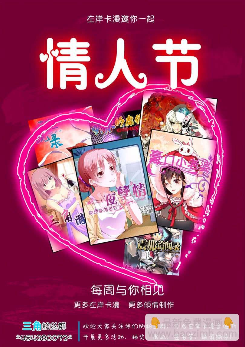 第四十九话-第53话