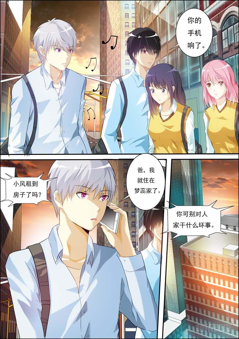第四十九话-第53话