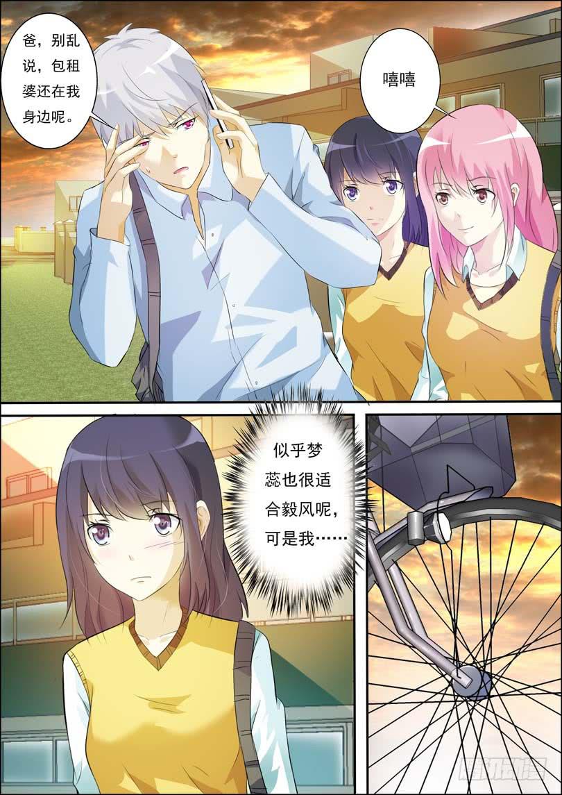 第四十九话-第53话