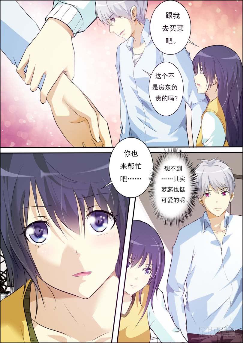 第四十九话-第53话