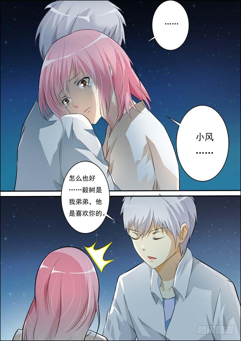 第五十一话-第55话
