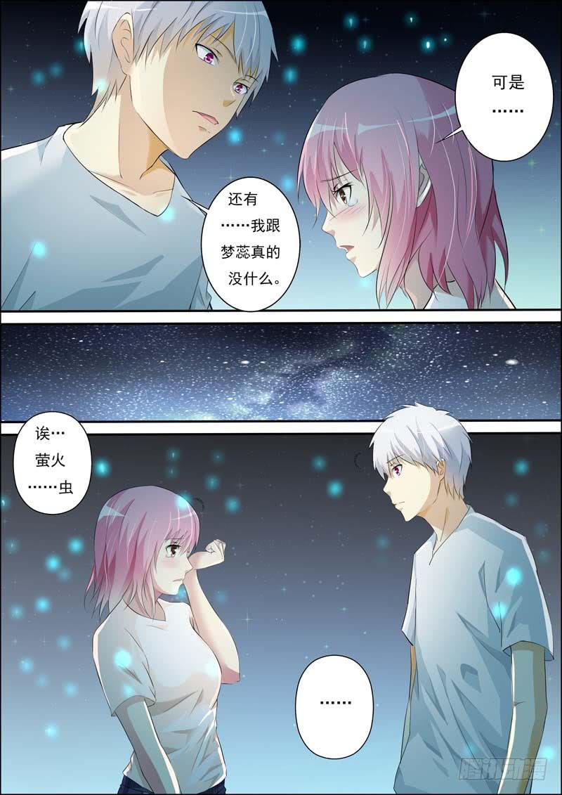第五十一话-第55话