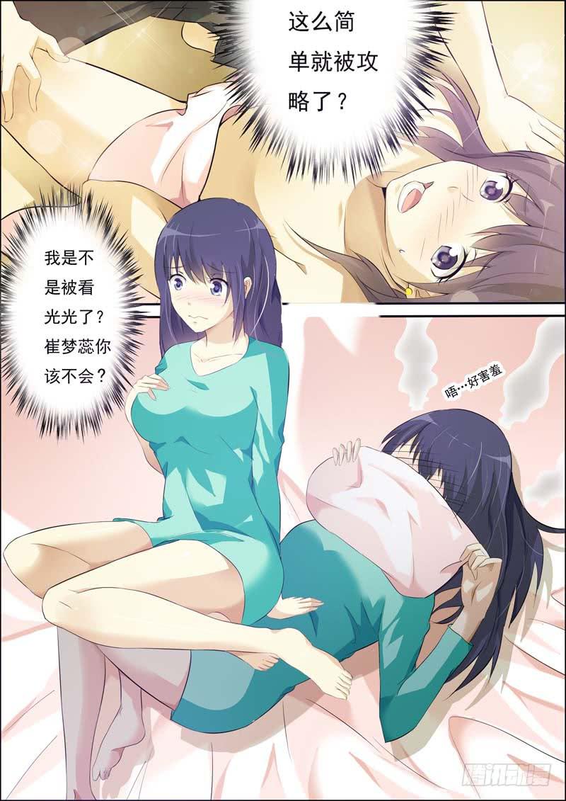 第五十一话-第55话