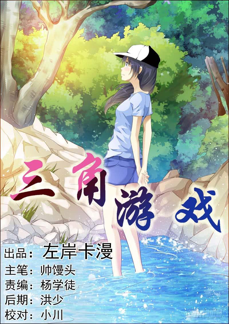 第五十三话-第57话