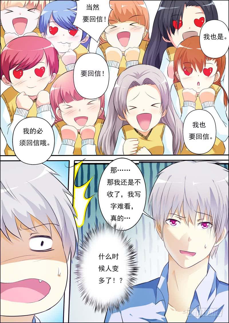 第五十三话-第57话