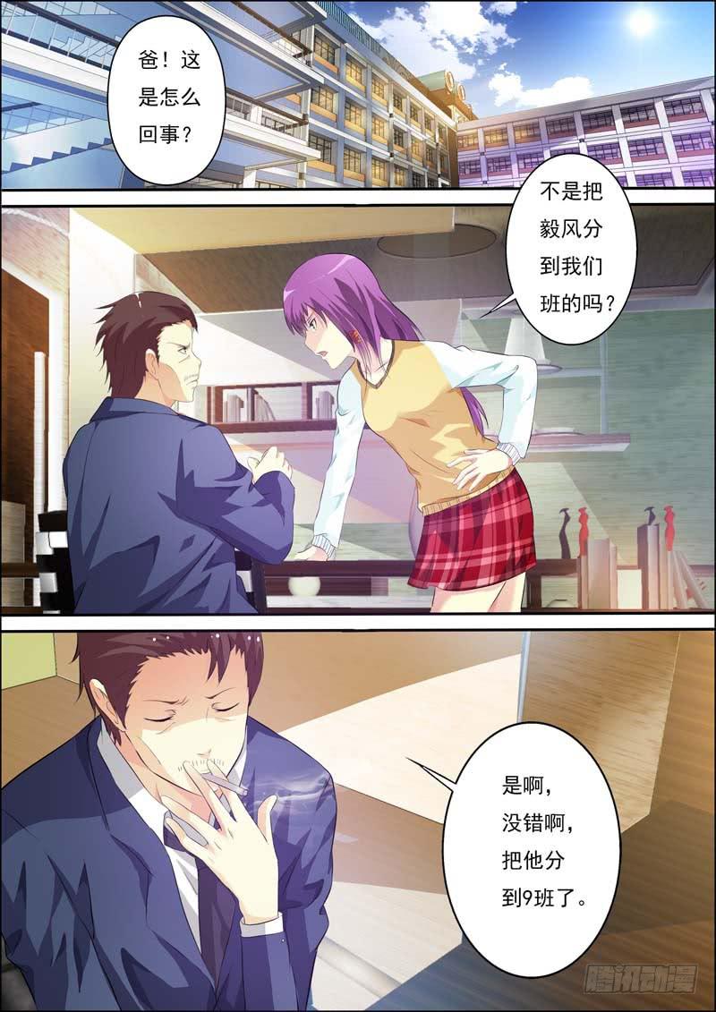 第五十三话-第57话