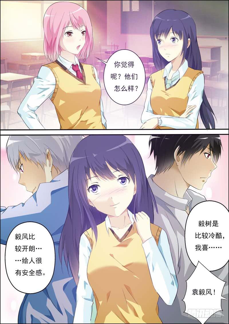 第五十三话-第57话