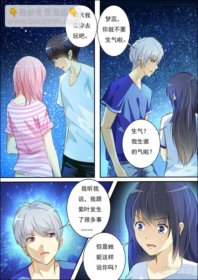 第五十五话-第59话