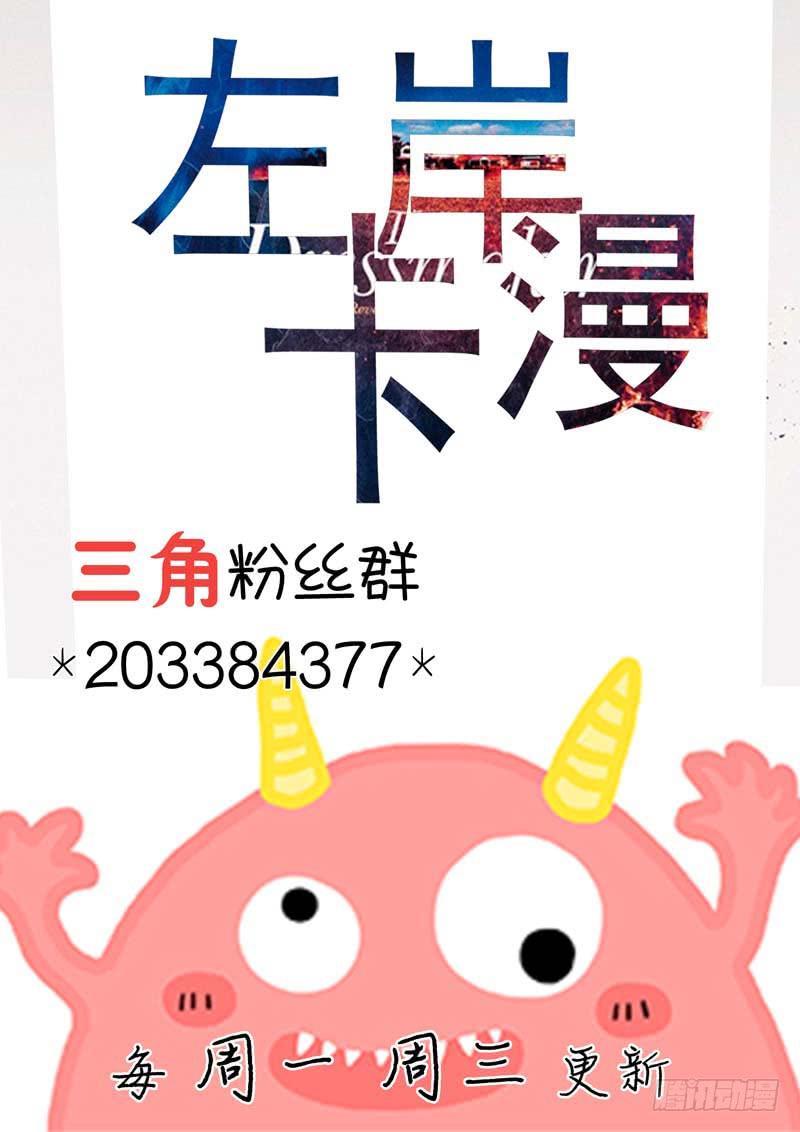 第五十五话-第59话