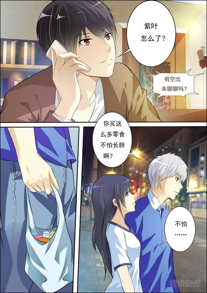 第五十五话-第59话