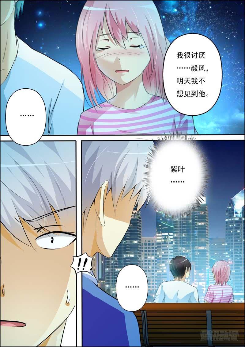 第五十五话-第59话