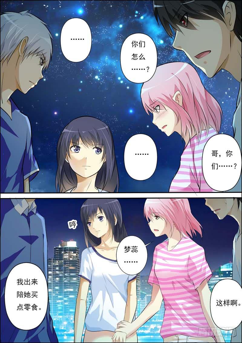 第五十五话-第59话