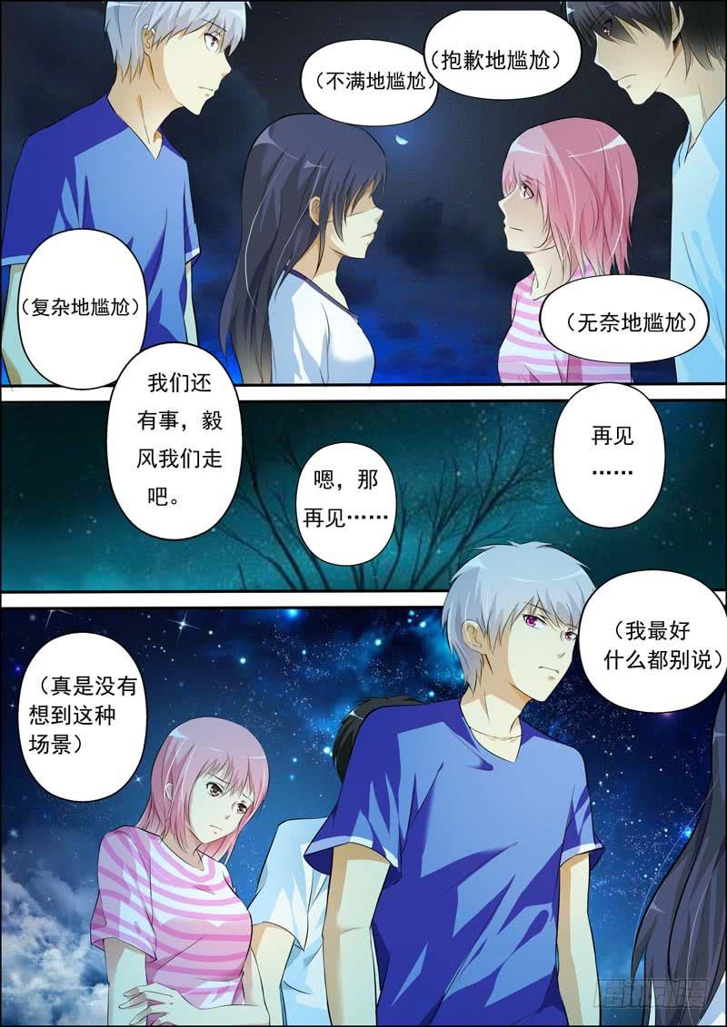 第五十五话-第59话
