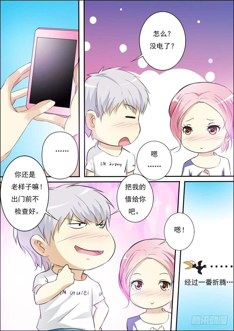 第五十七话-第61话