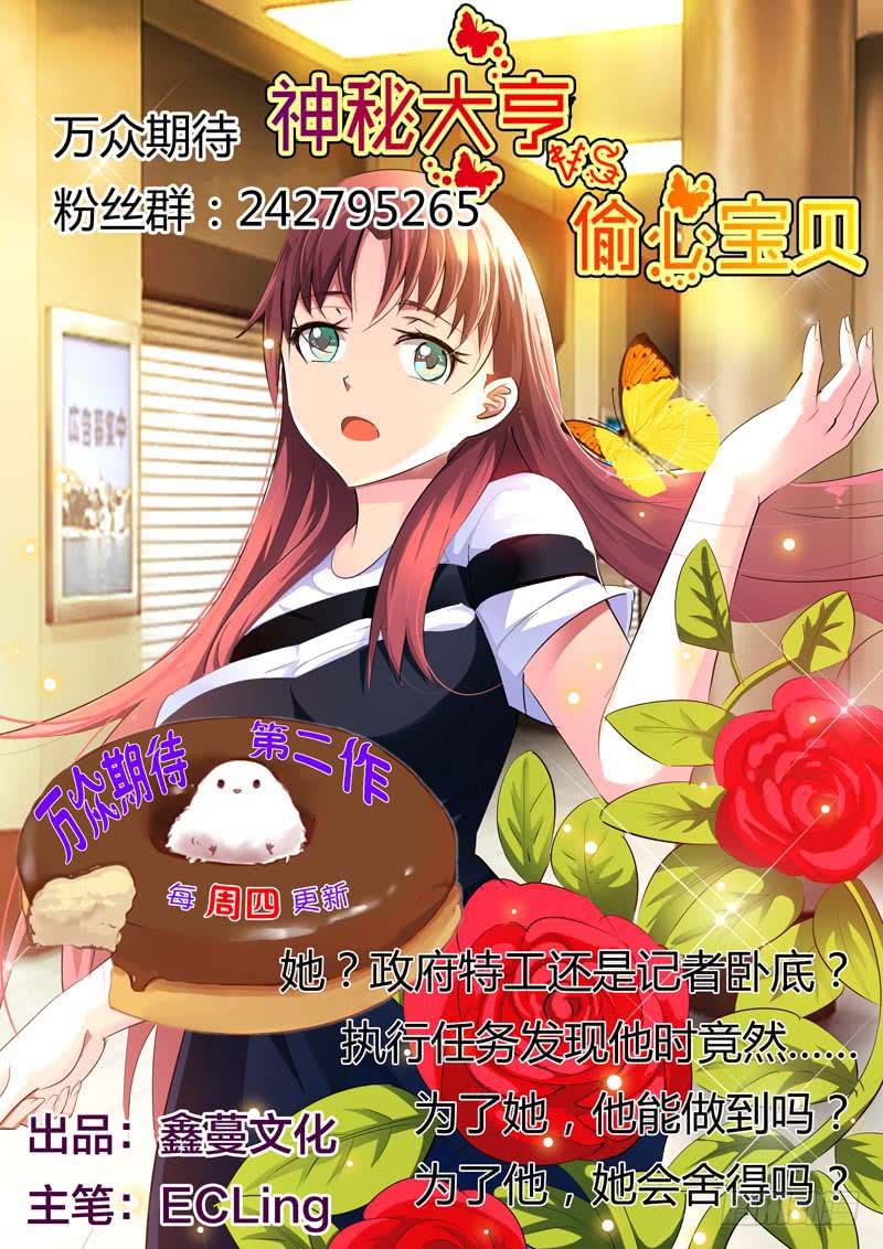 第五十七话-第61话