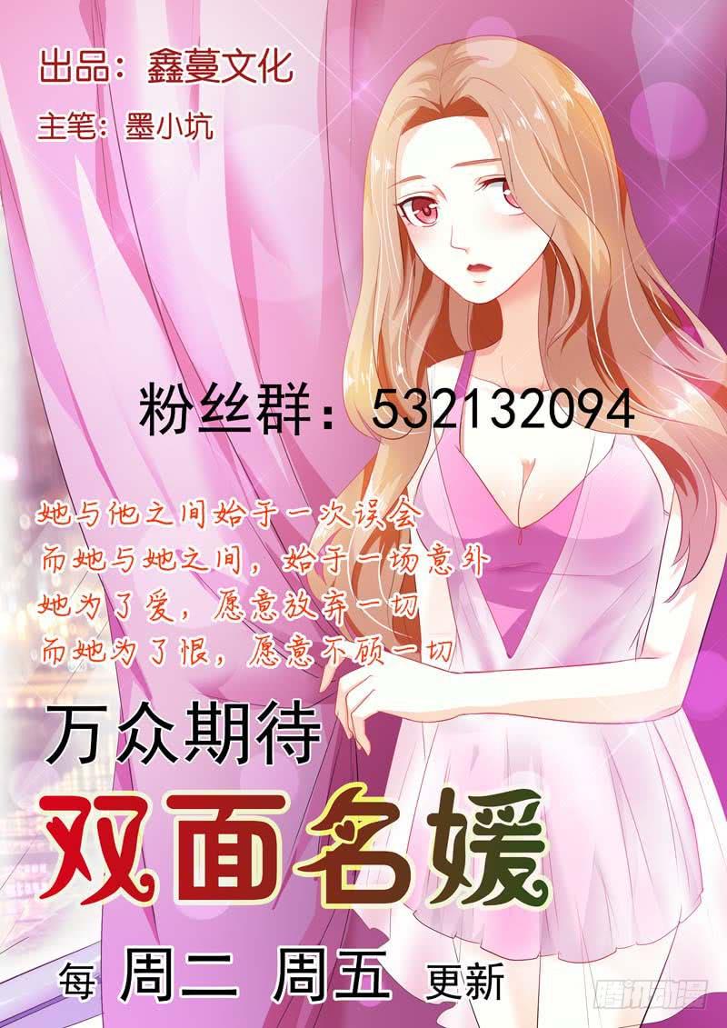 第五十七话-第61话