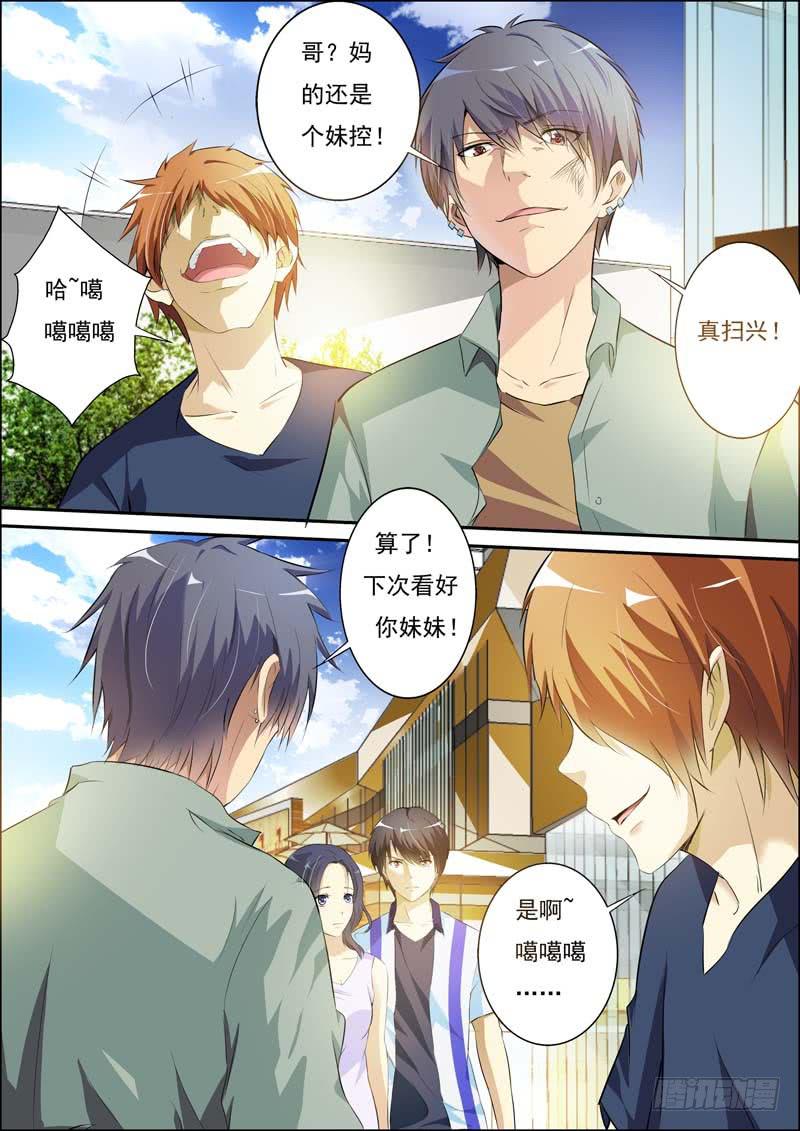第五十七话-第61话