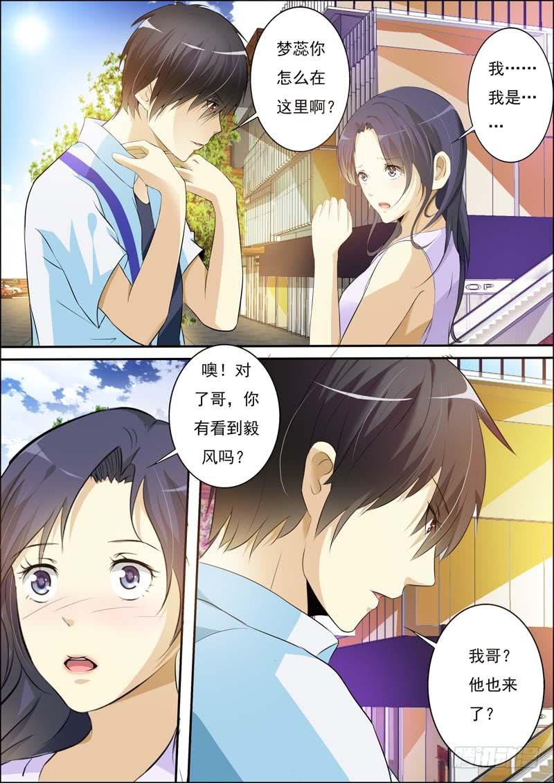 第五十七话-第61话