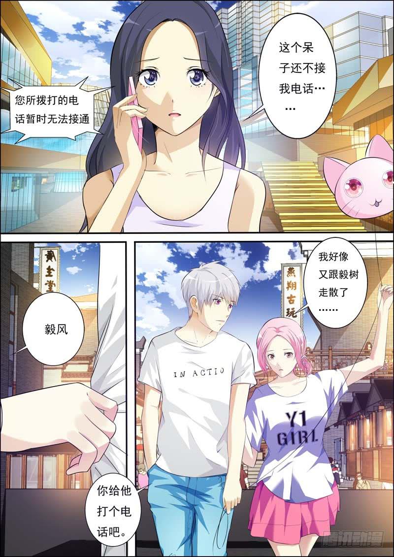 第五十七话-第61话