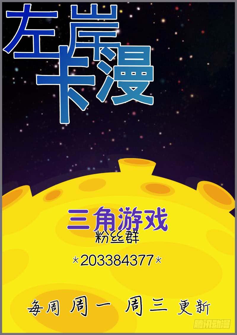 第五十九话-第63话