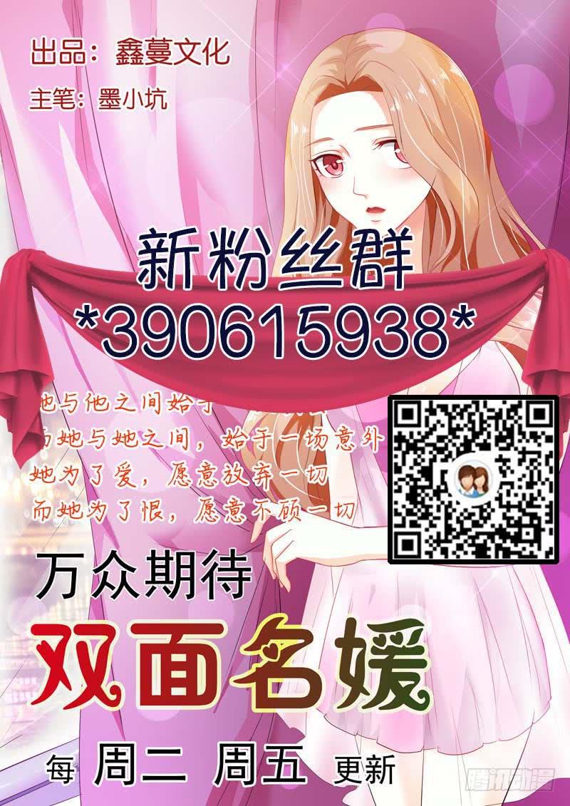 第五十九话-第63话