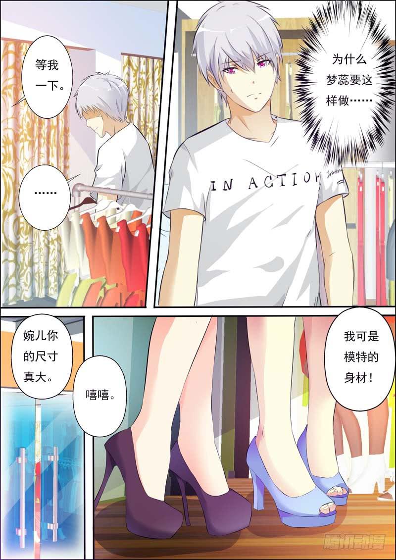 第五十九话-第63话