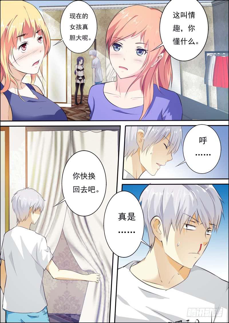 第五十九话-第63话