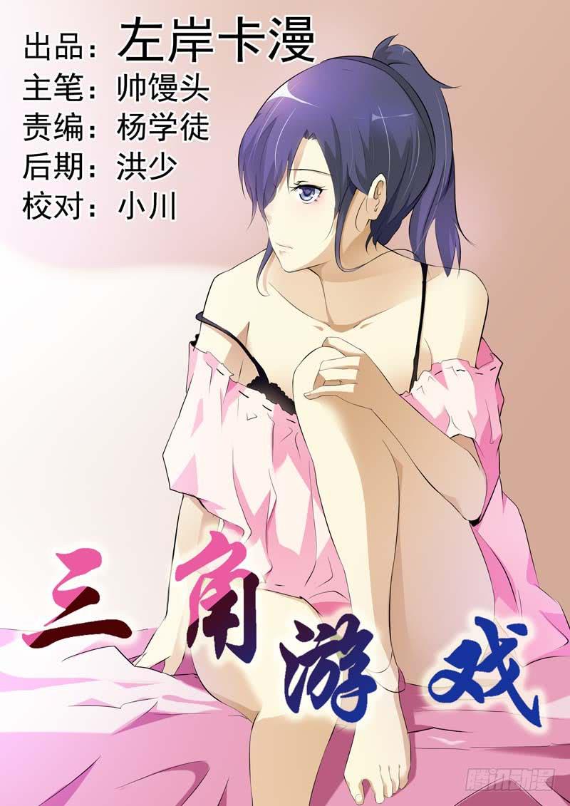 第六十一话-第65话