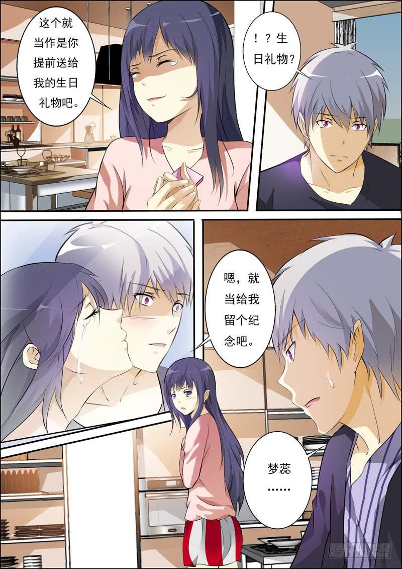 第六十一话-第65话