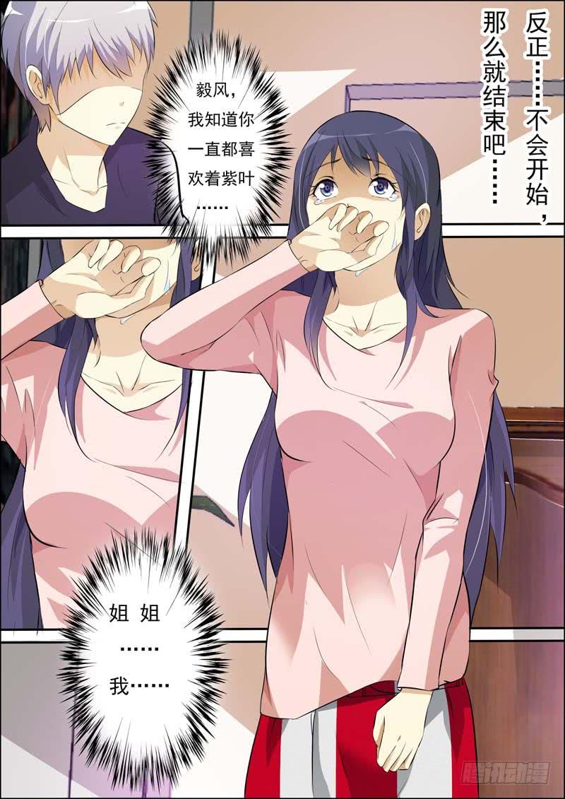 第六十一话-第65话