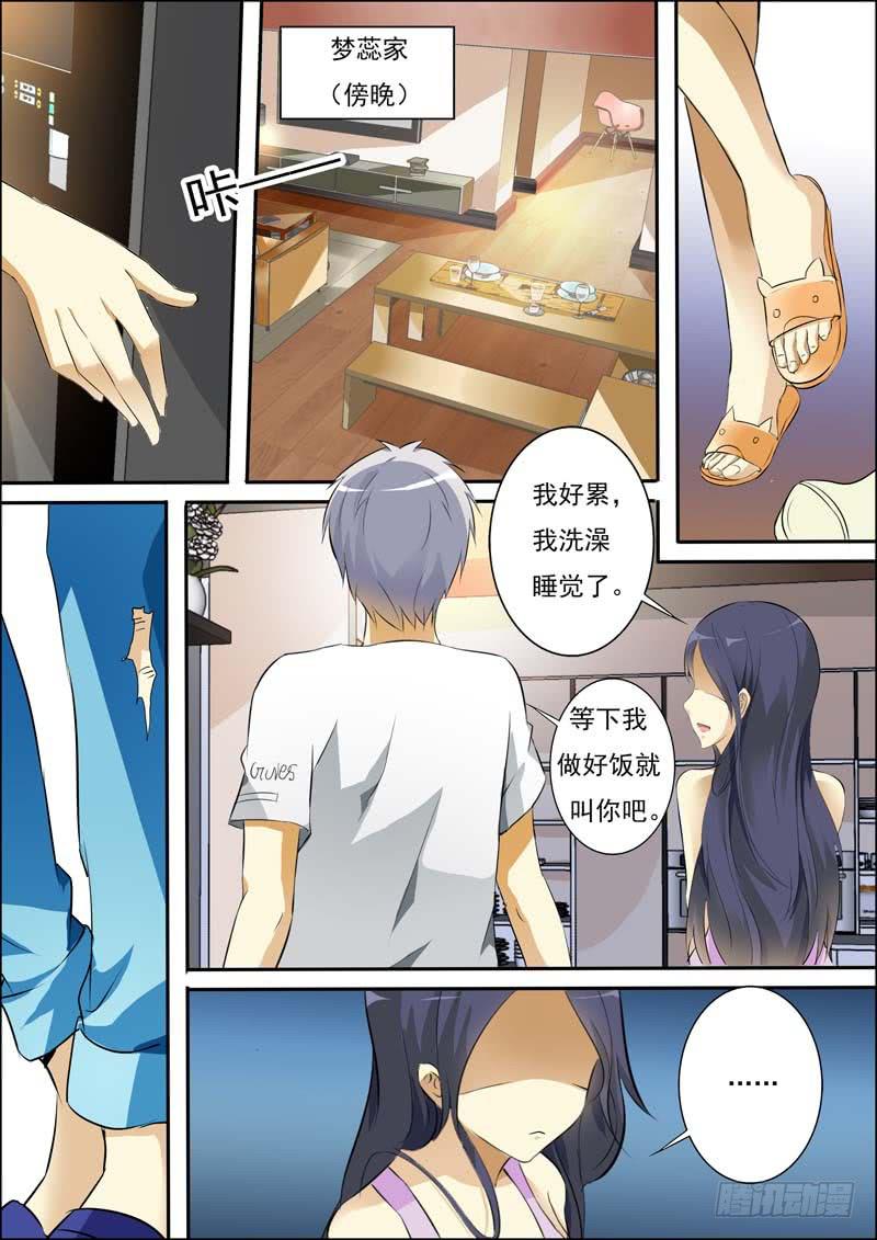 第六十一话-第65话