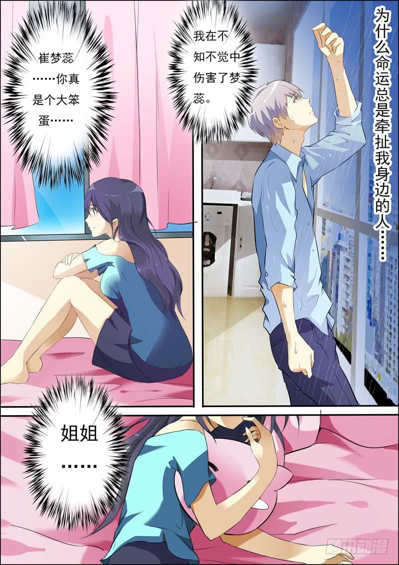 第六十一话-第65话
