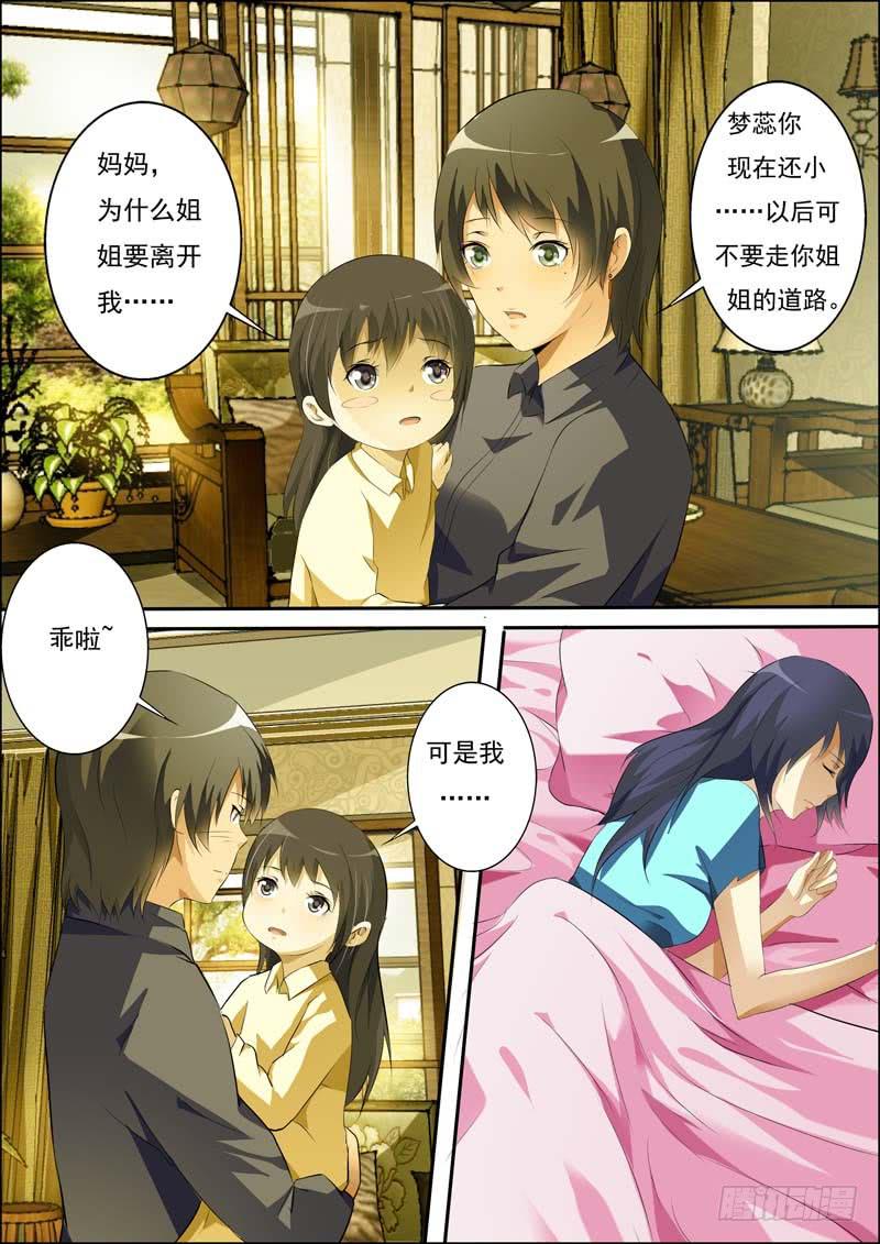 第六十一话-第65话