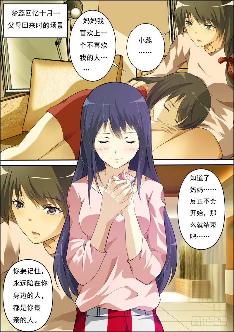 第六十一话-第65话