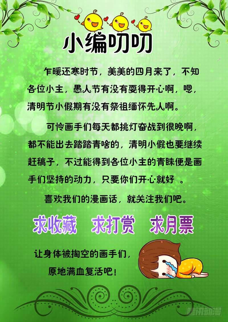 第六十三话-第67话