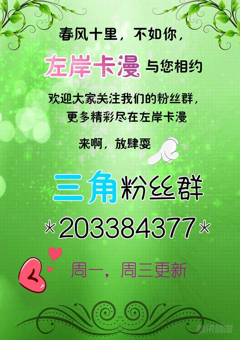 第六十三话-第67话