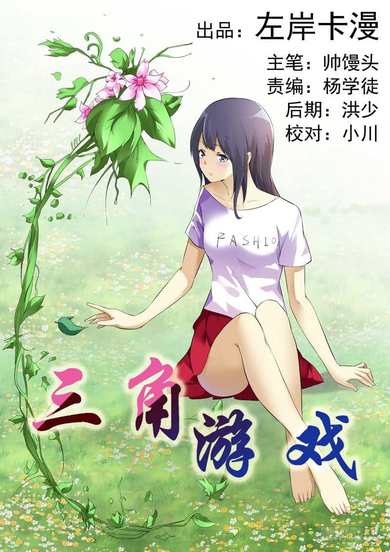 第六十五话-第69话