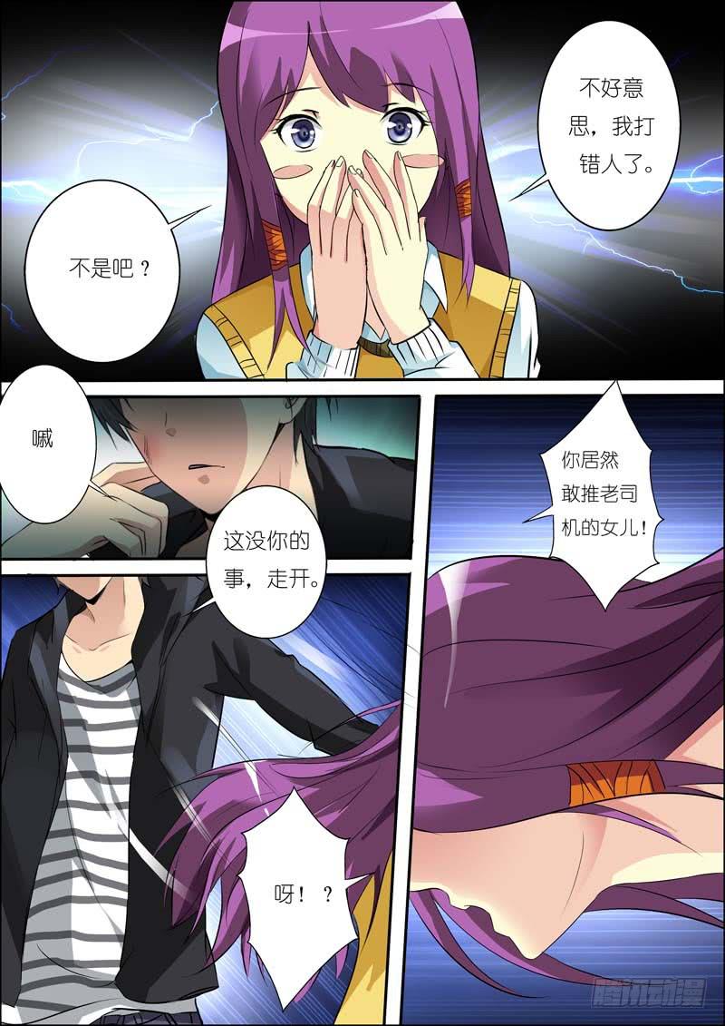 第六十五话-第69话