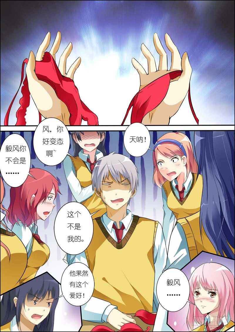 第六十五话-第69话