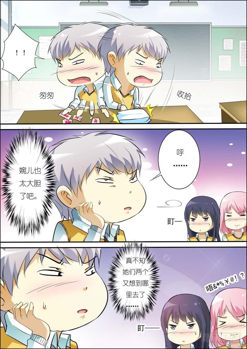 第六十五话-第69话