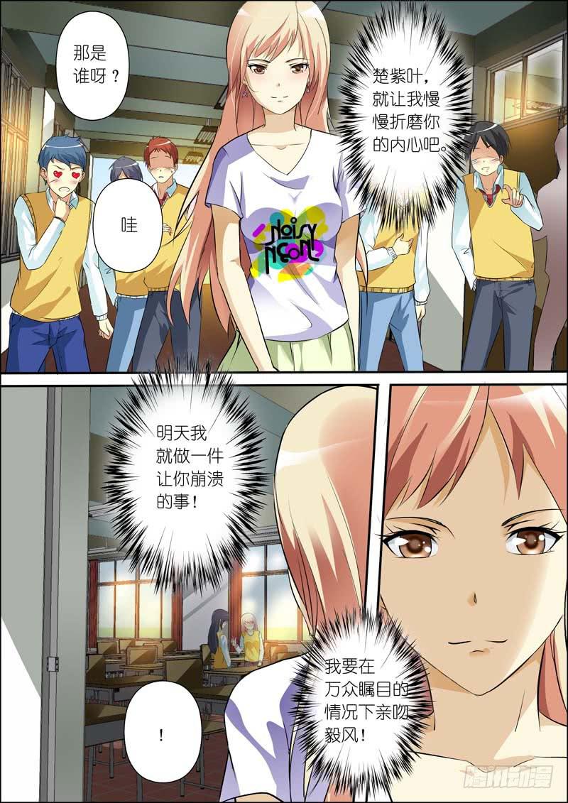 第六十五话-第69话