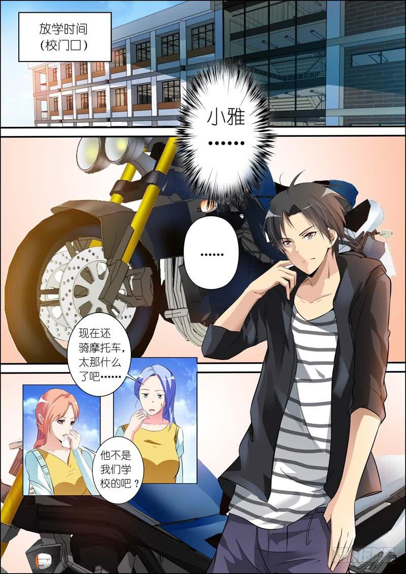 第六十五话-第69话