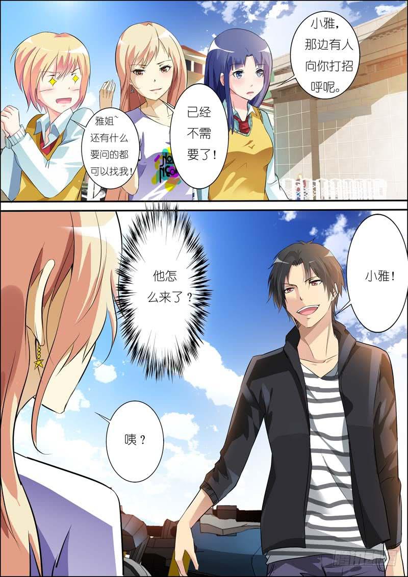 第六十五话-第69话