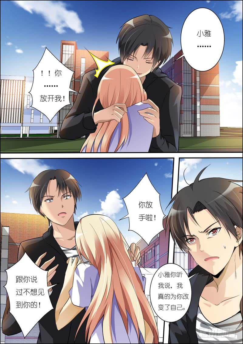 第六十五话-第69话
